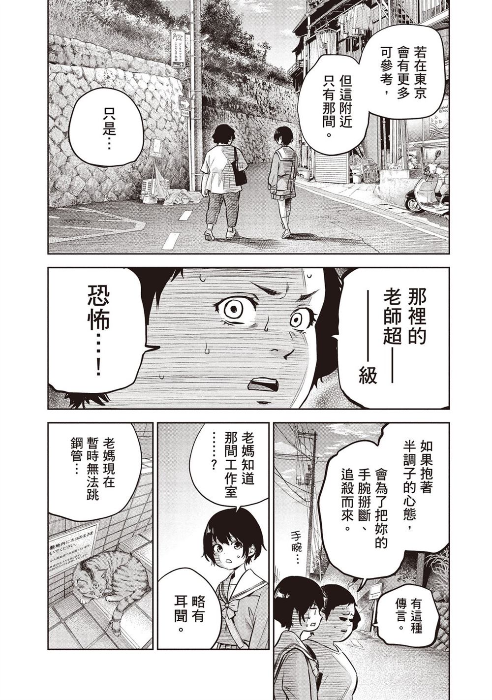 第89页
