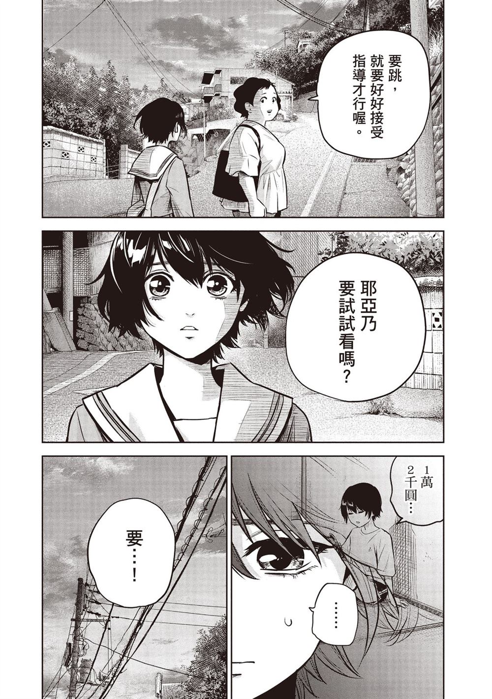 第90页