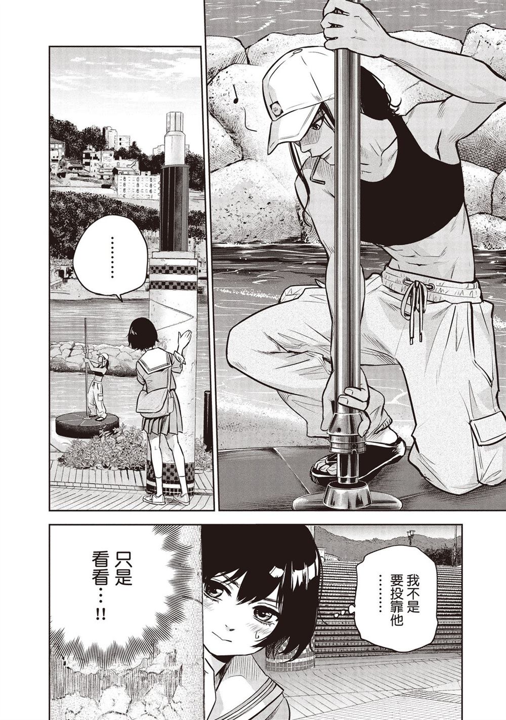 第95页