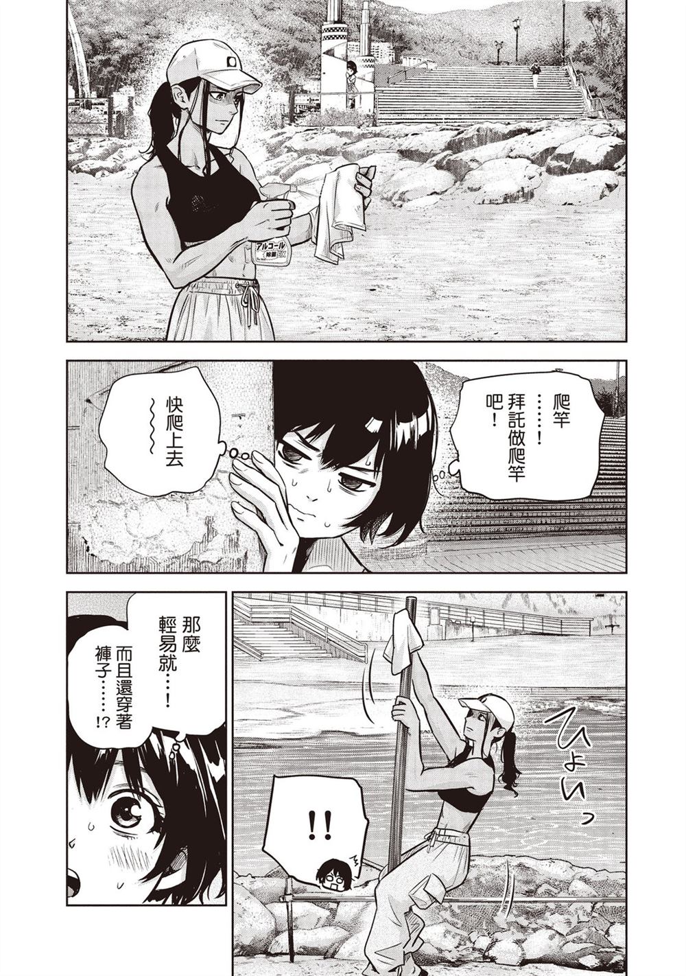 第97页