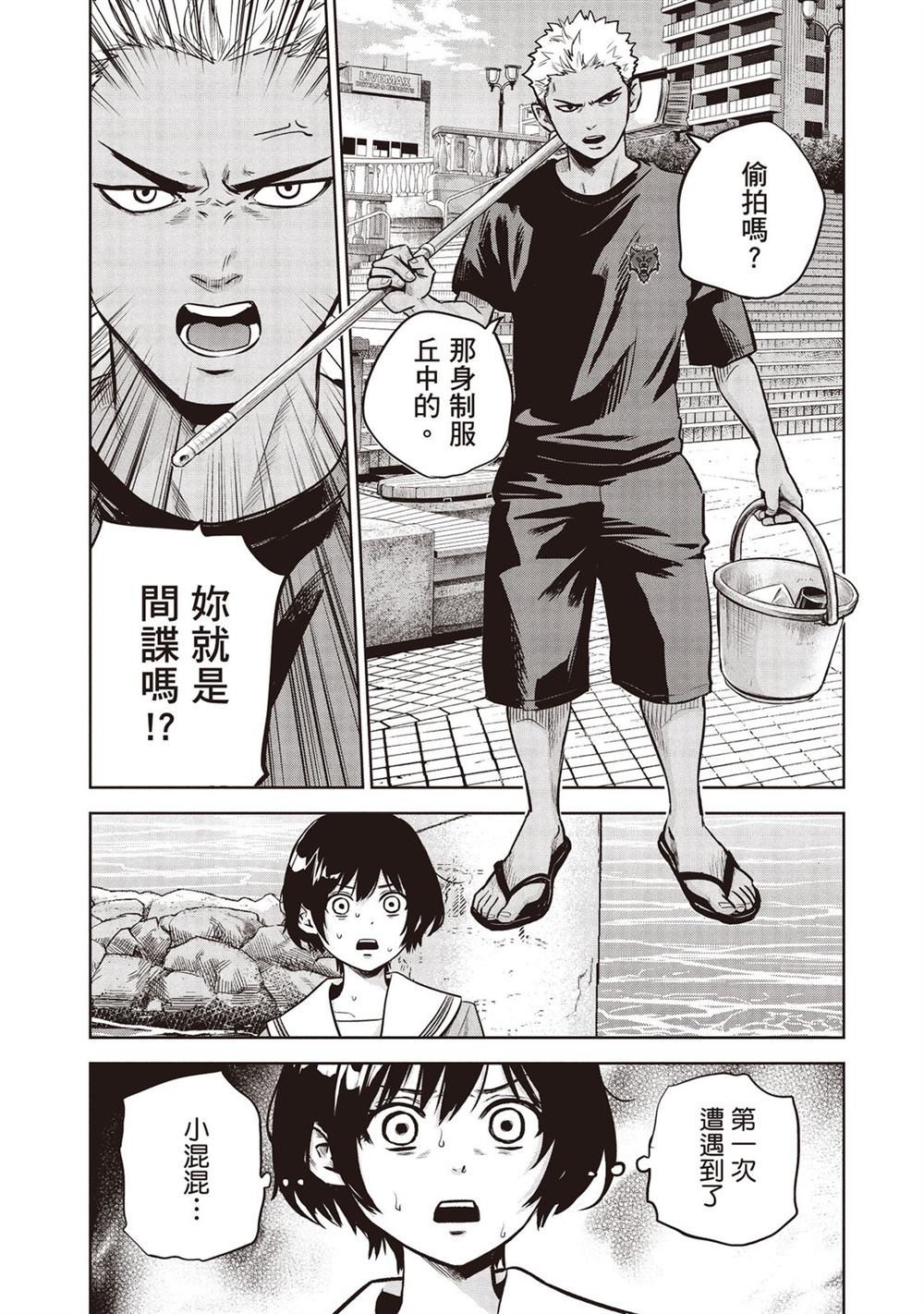 第99页
