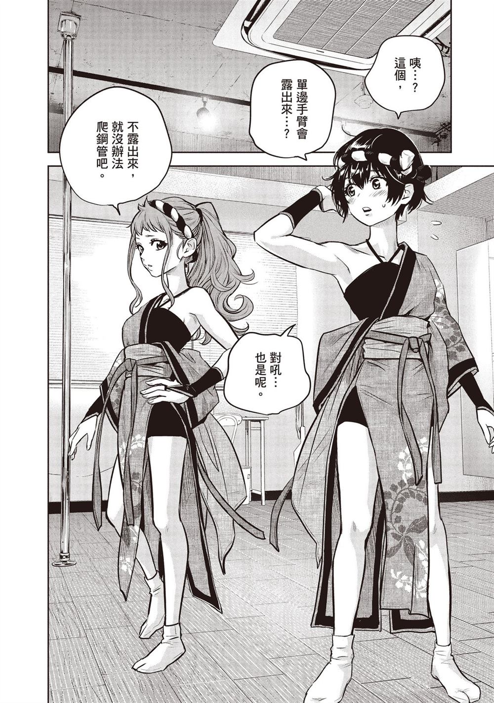 第101页