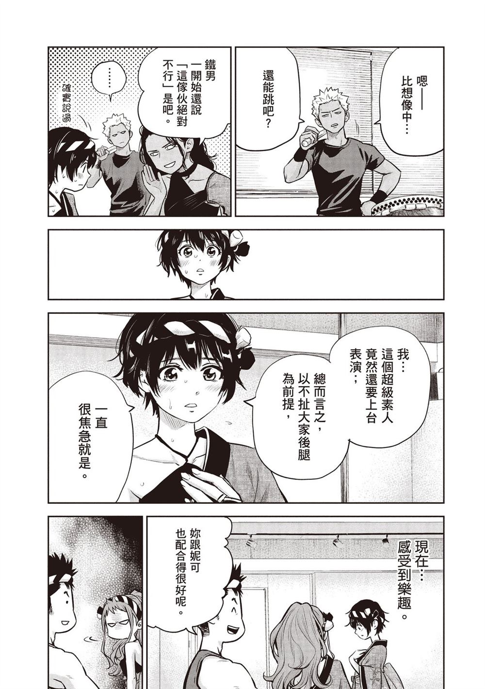 第107页