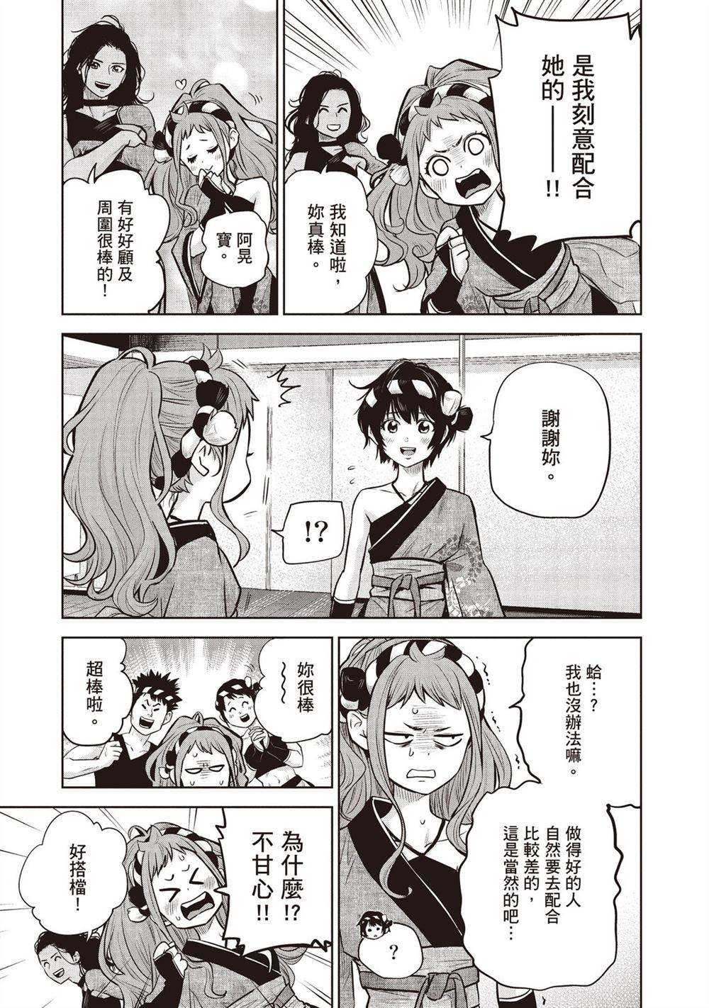 第108页