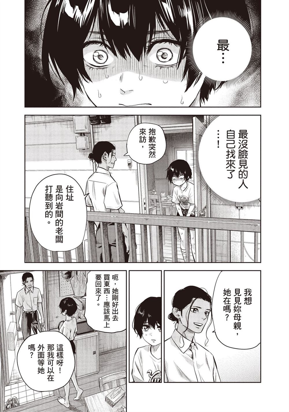 第124页