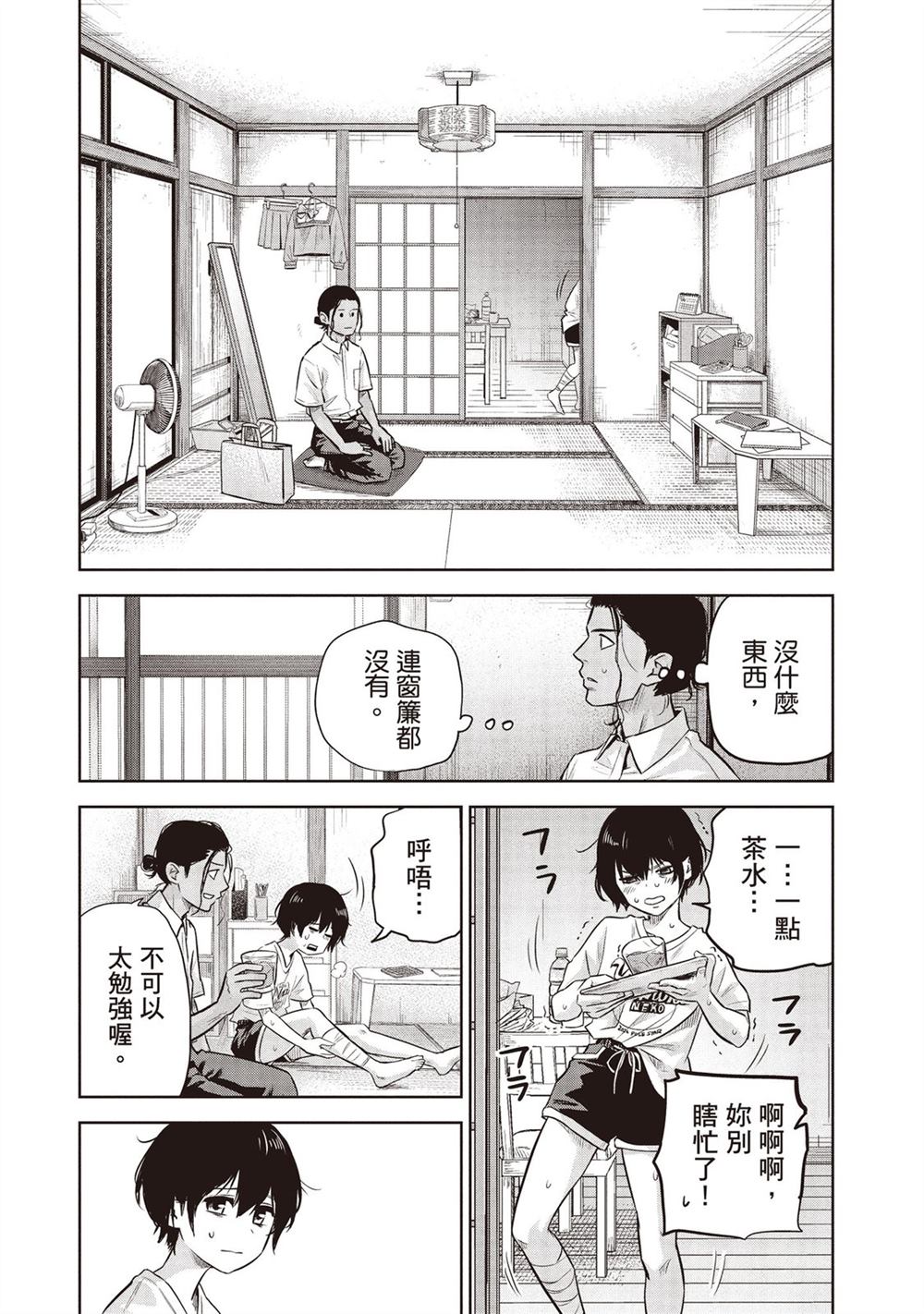 第126页