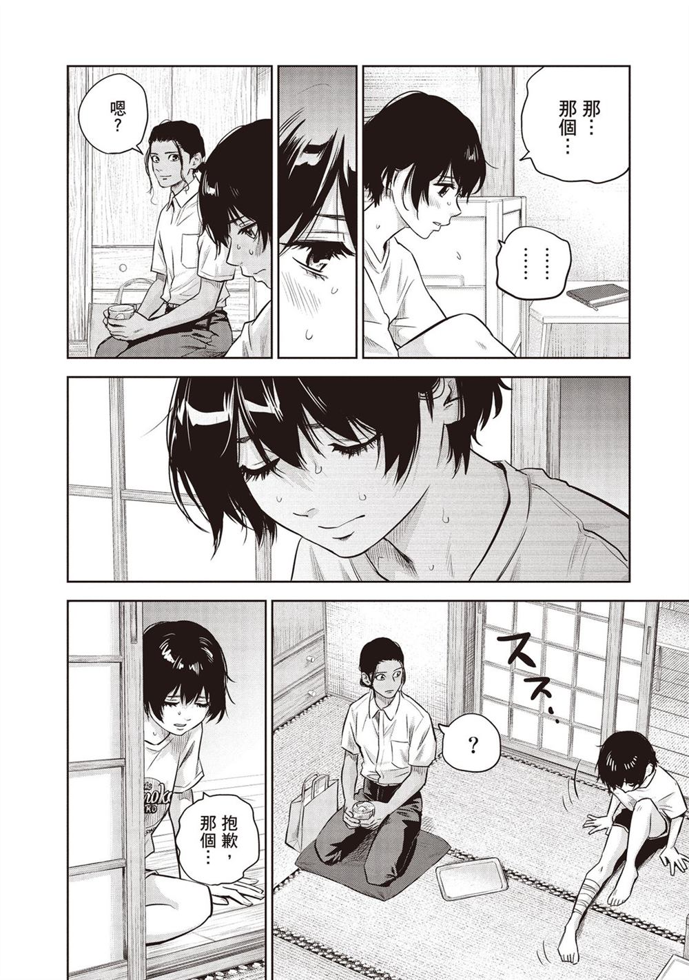 第127页