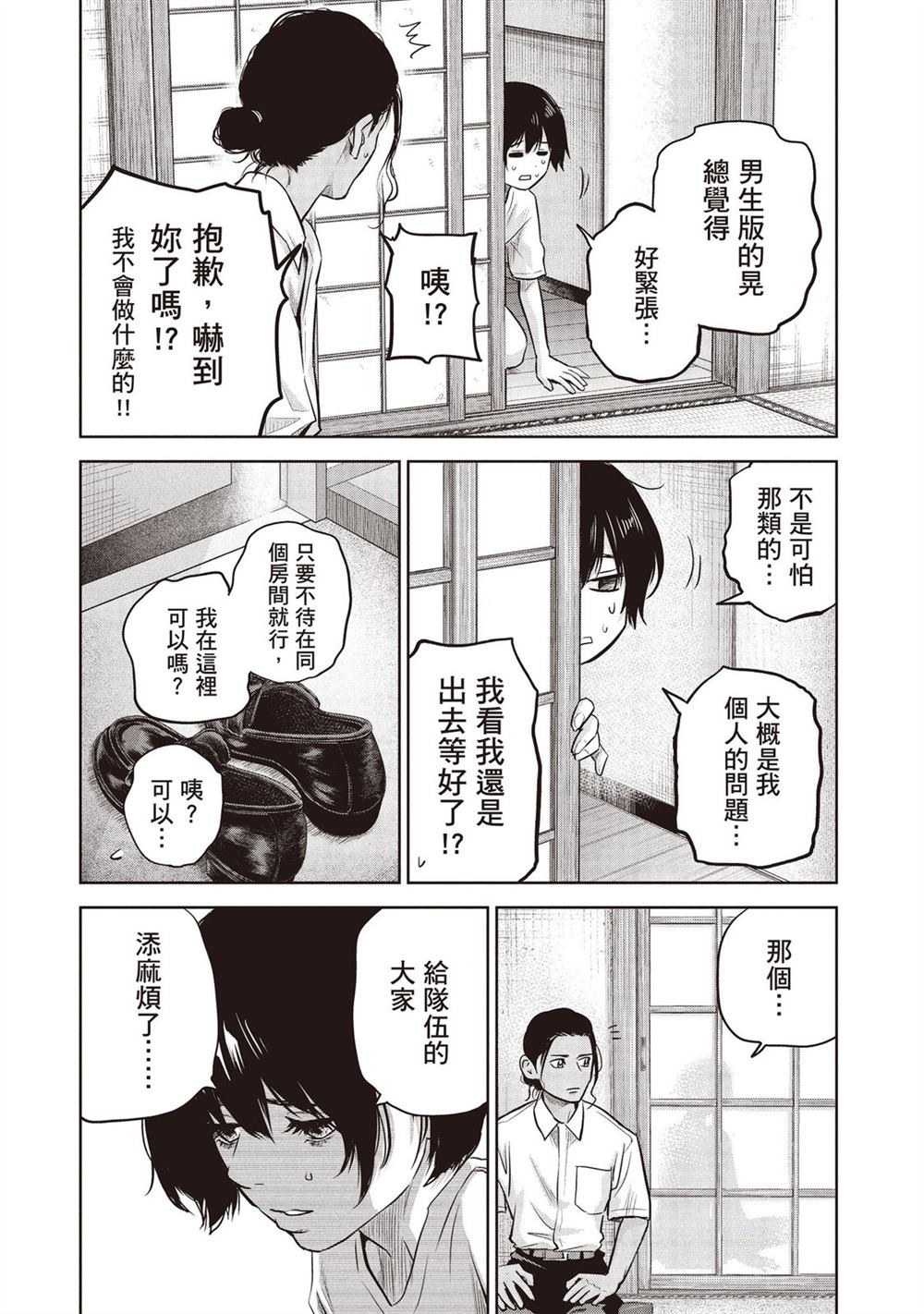 第128页