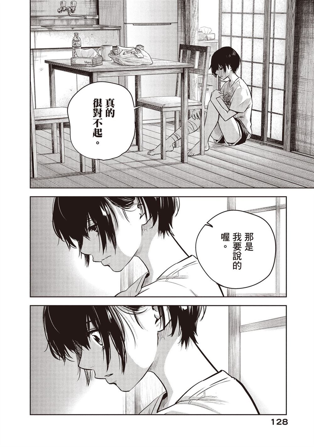 第129页