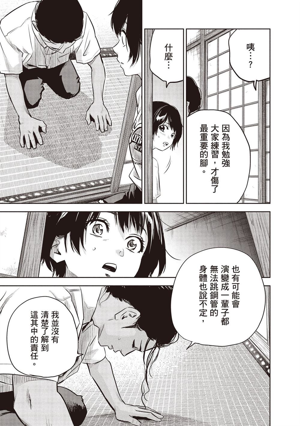 第130页