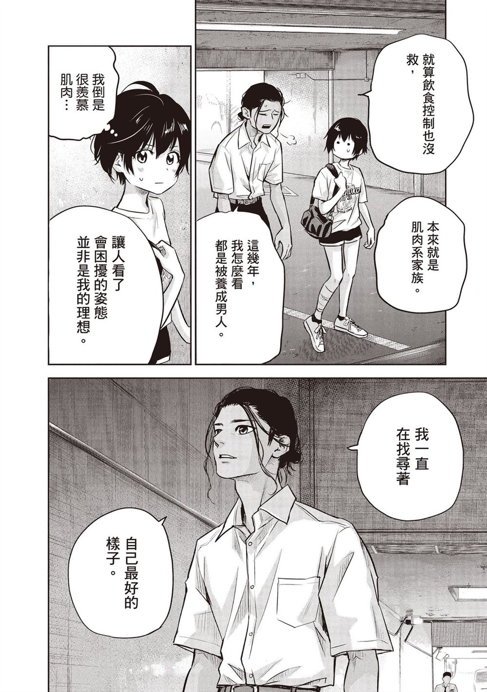 第147页