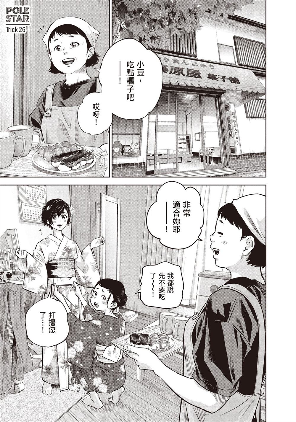 第154页