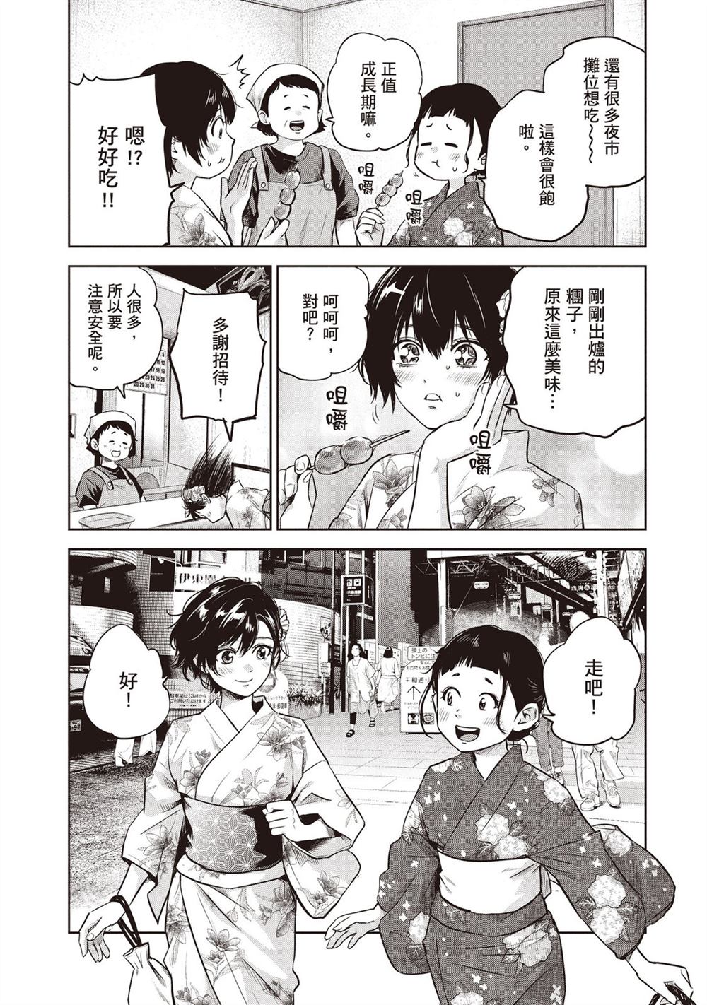 第155页