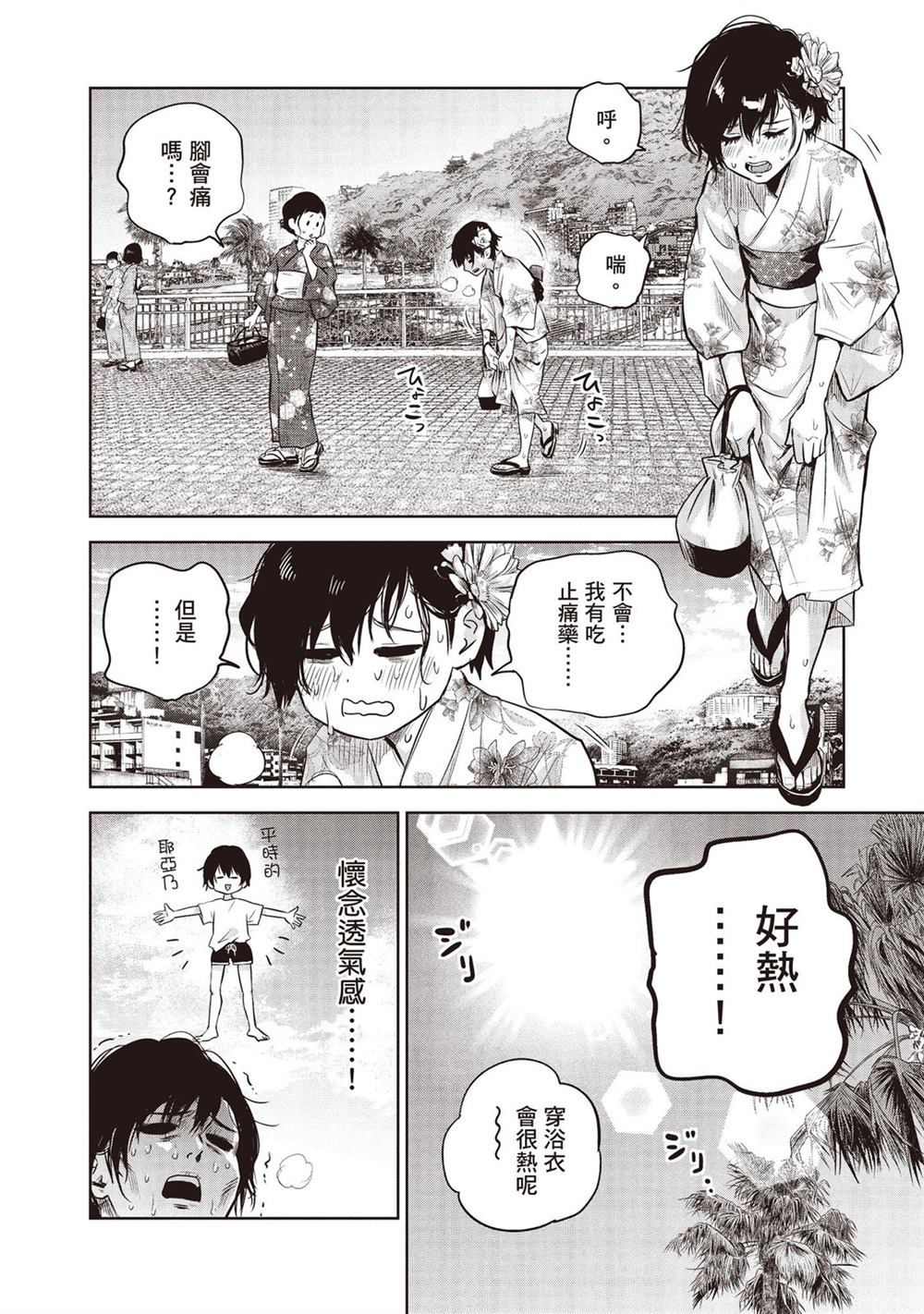 第157页