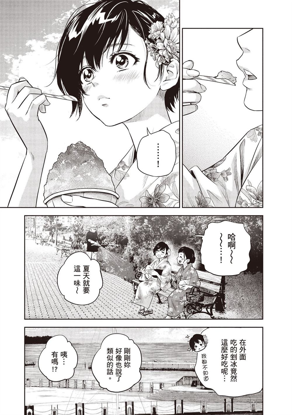 第160页