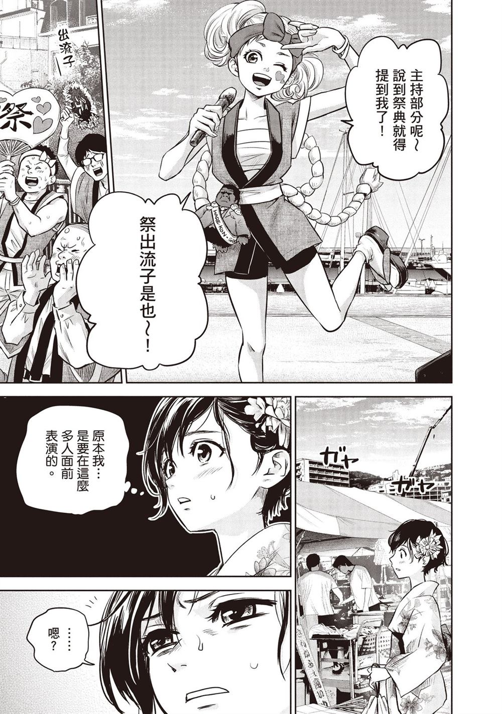 第164页