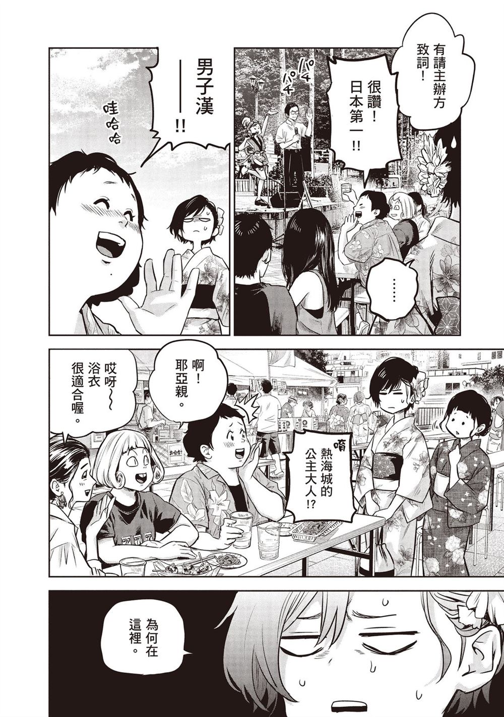 第165页