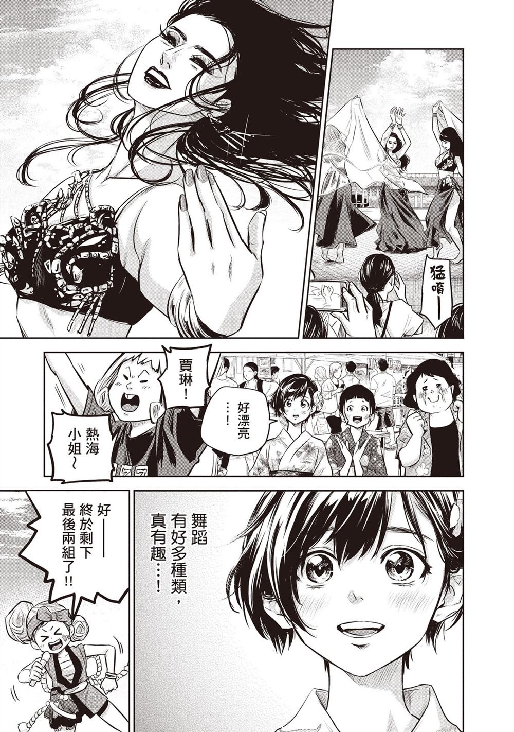 第170页