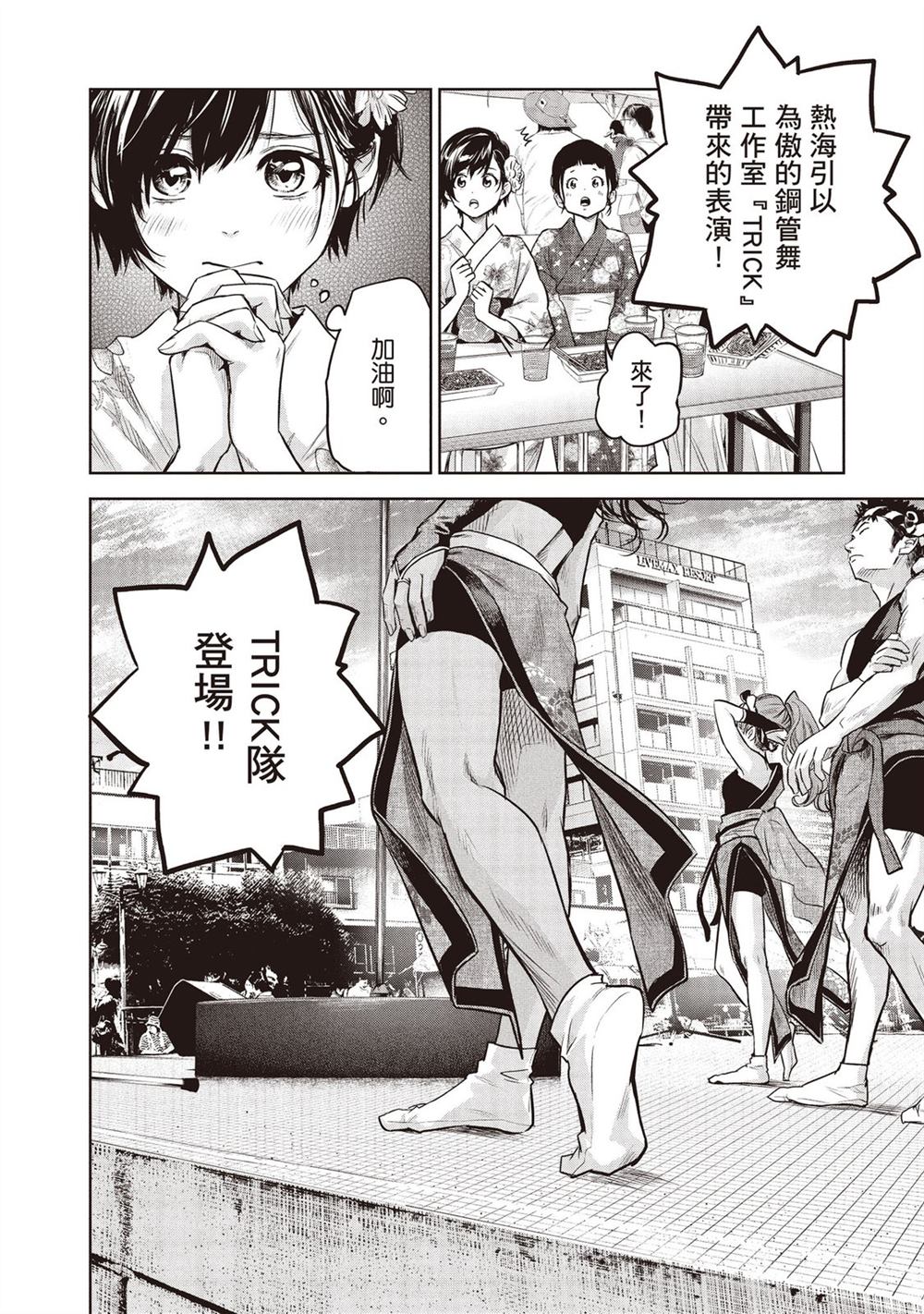 第171页