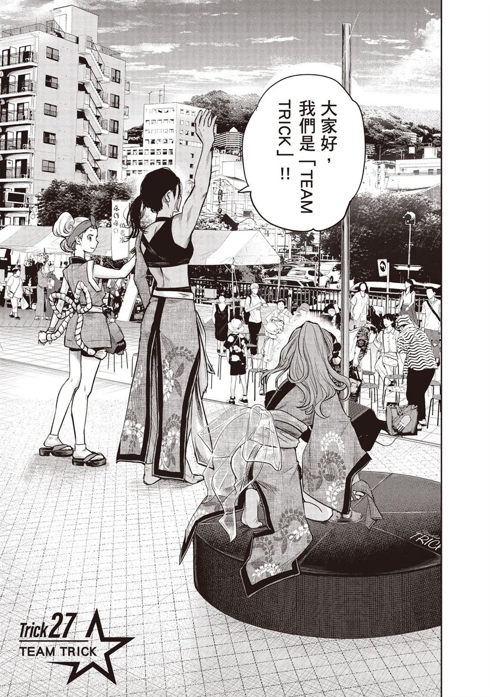 第172页