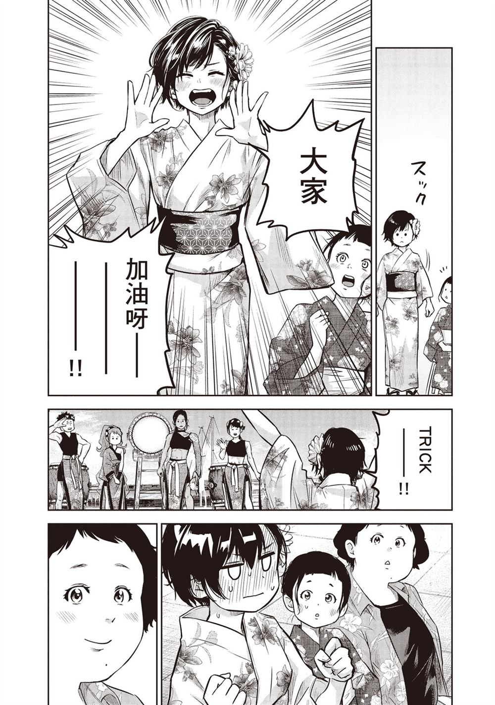 第175页