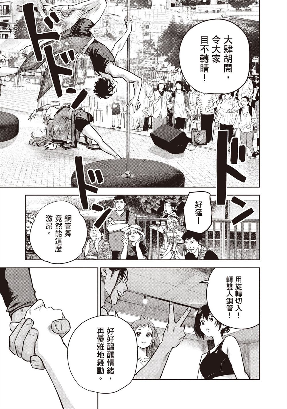 第182页