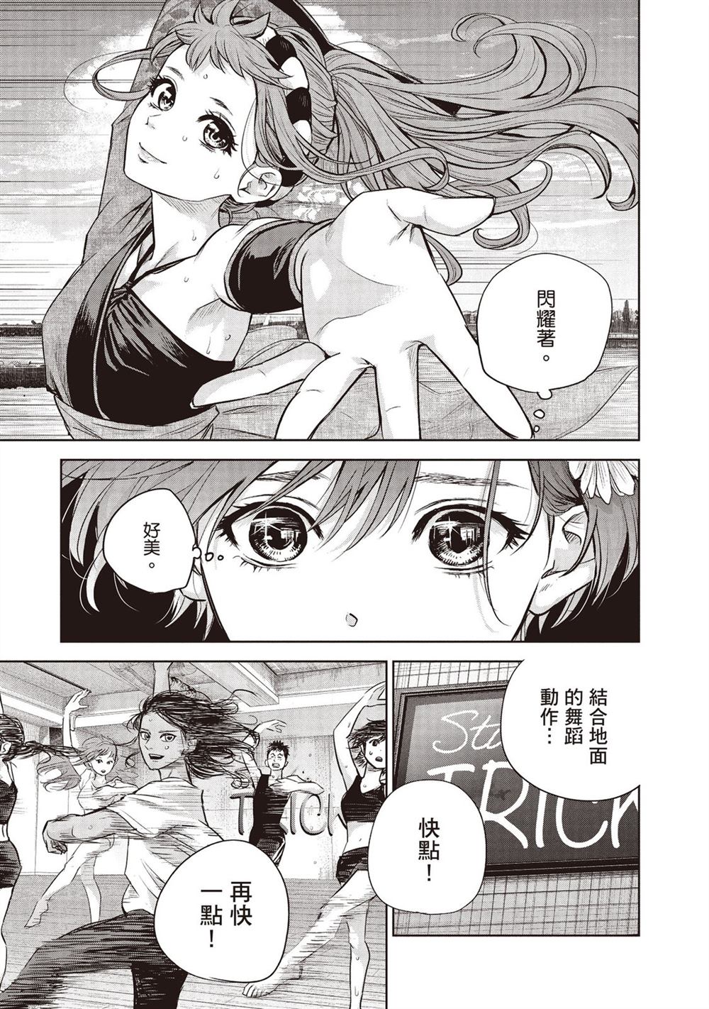 第184页