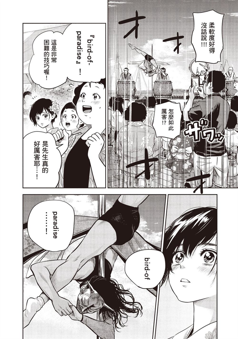 第187页