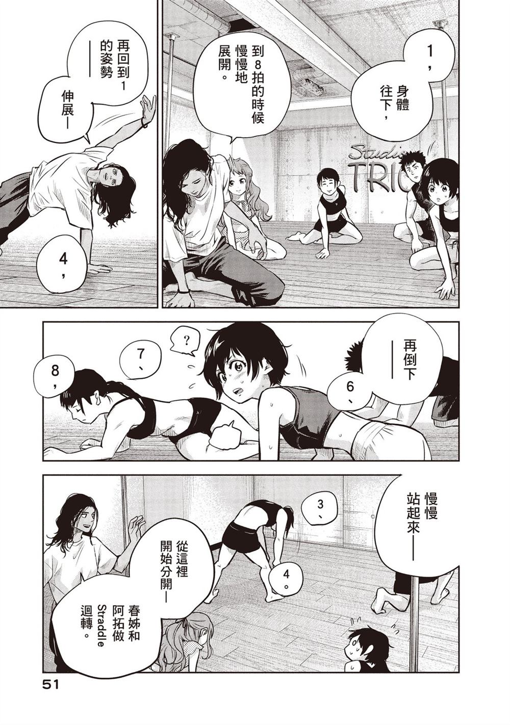 第52页