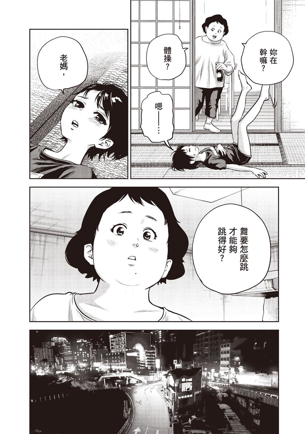 第55页