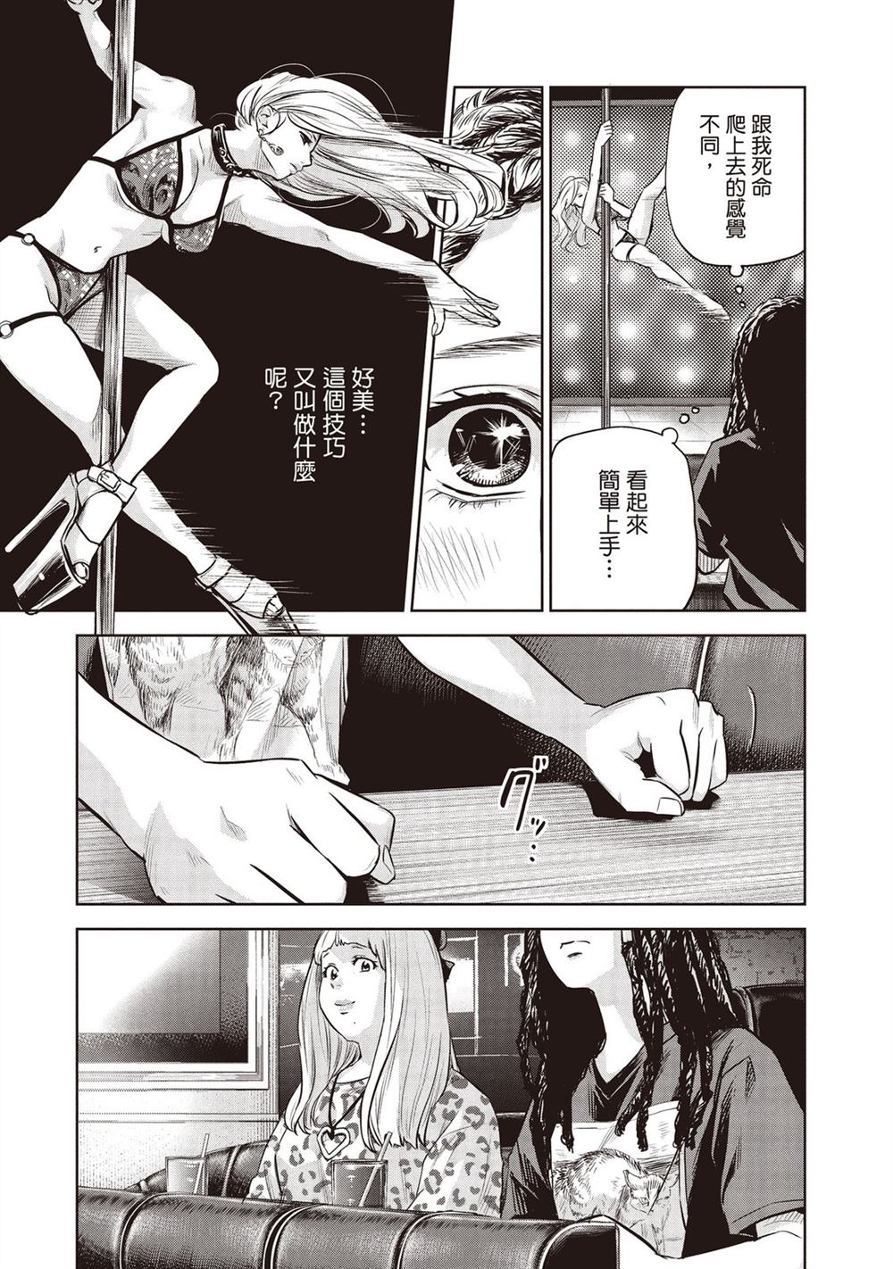 第64页