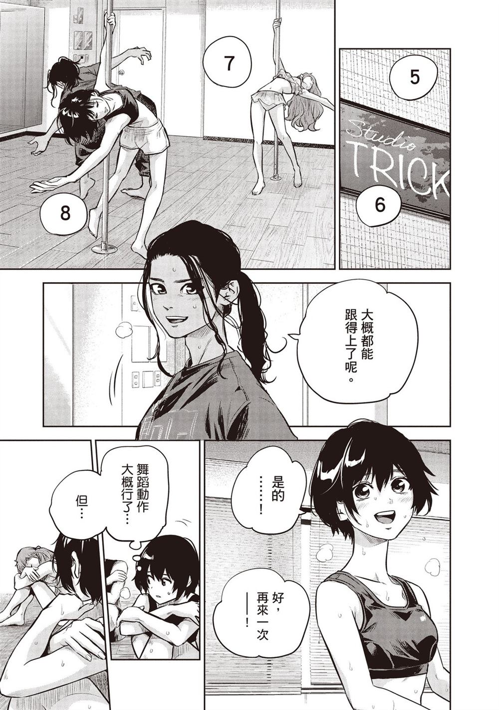 第70页