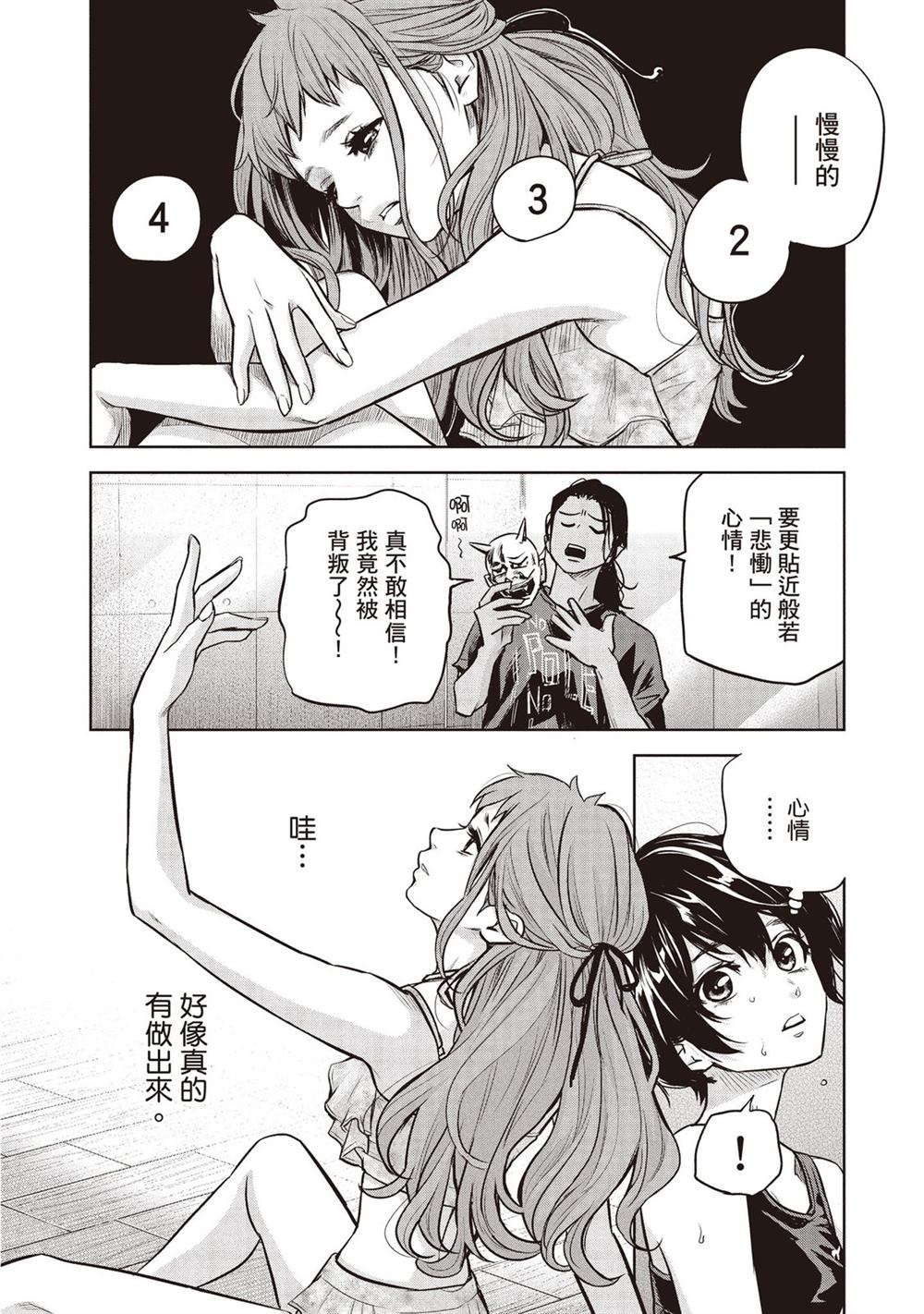 第71页