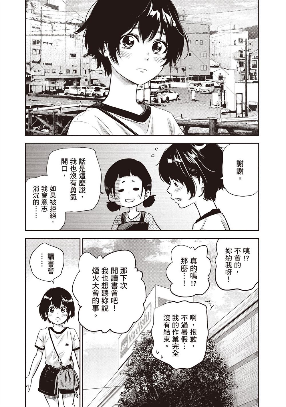 第86页