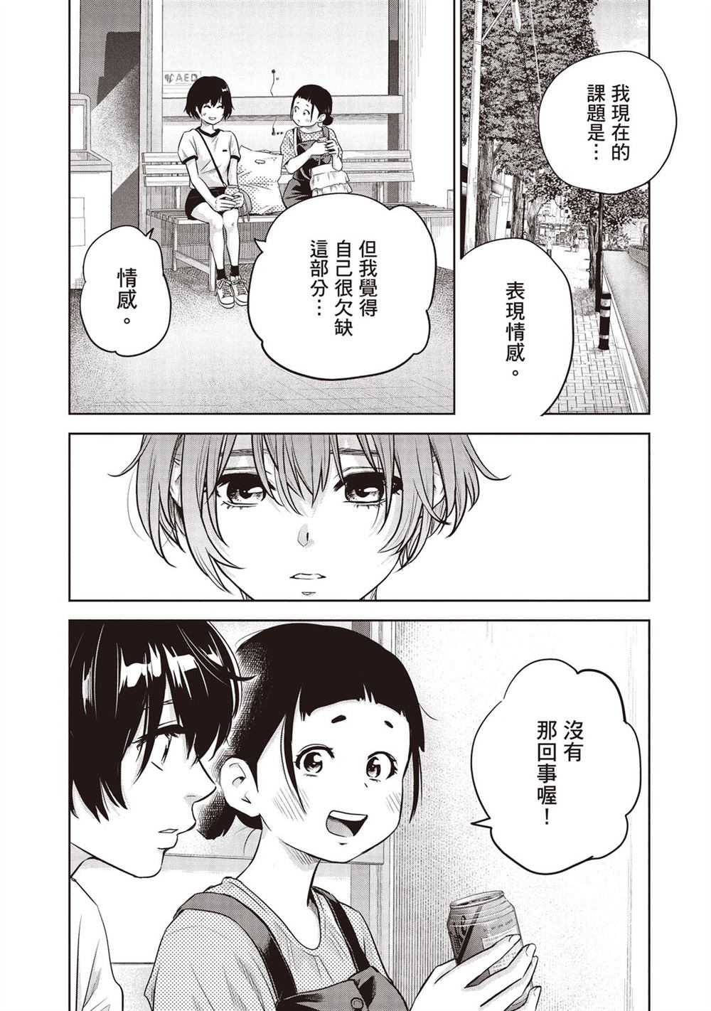 第93页
