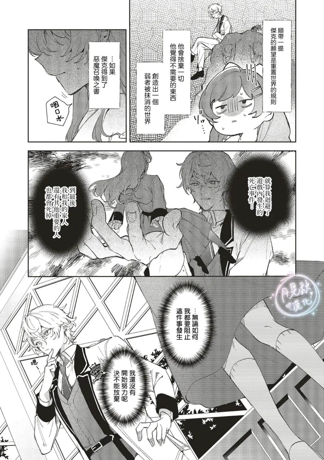 第30页