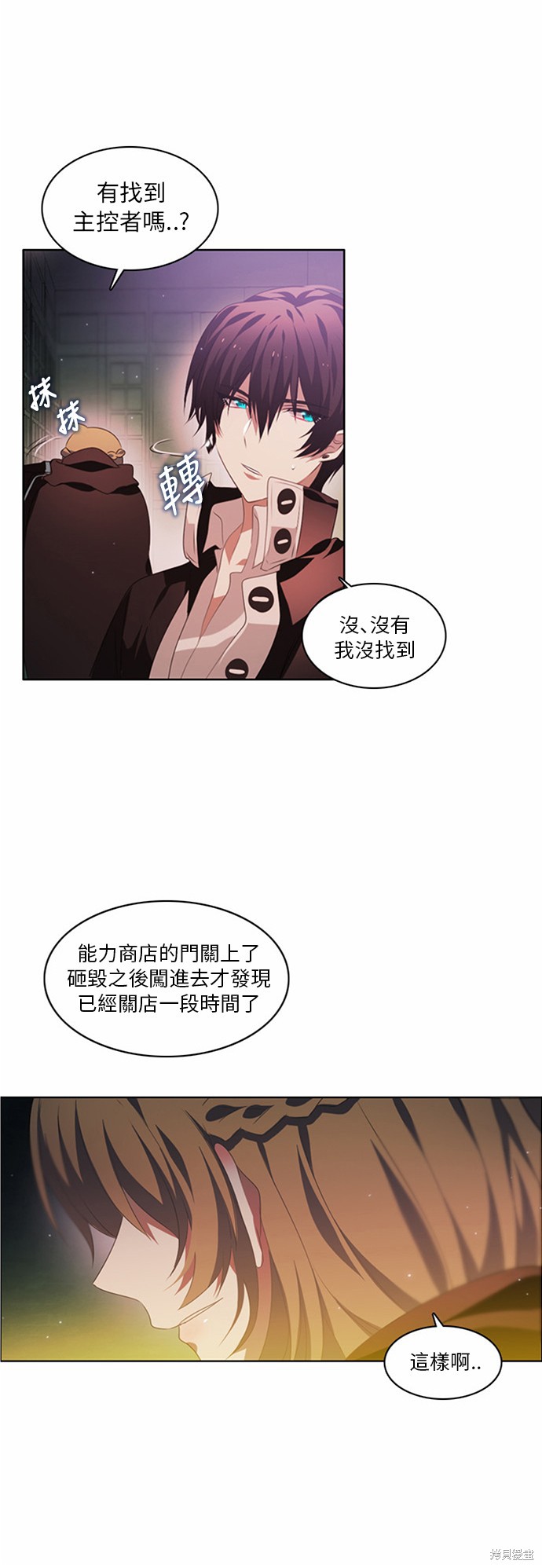 第60页