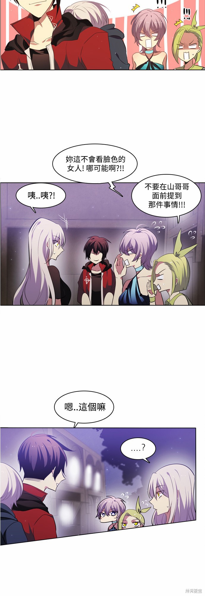 第46页
