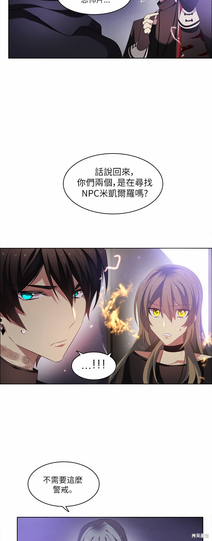 第50页