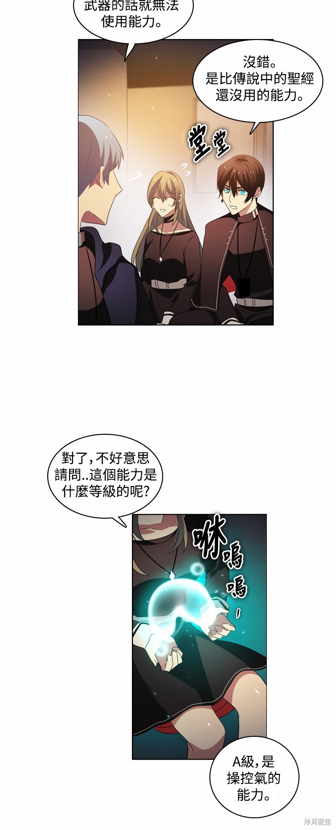 第43页