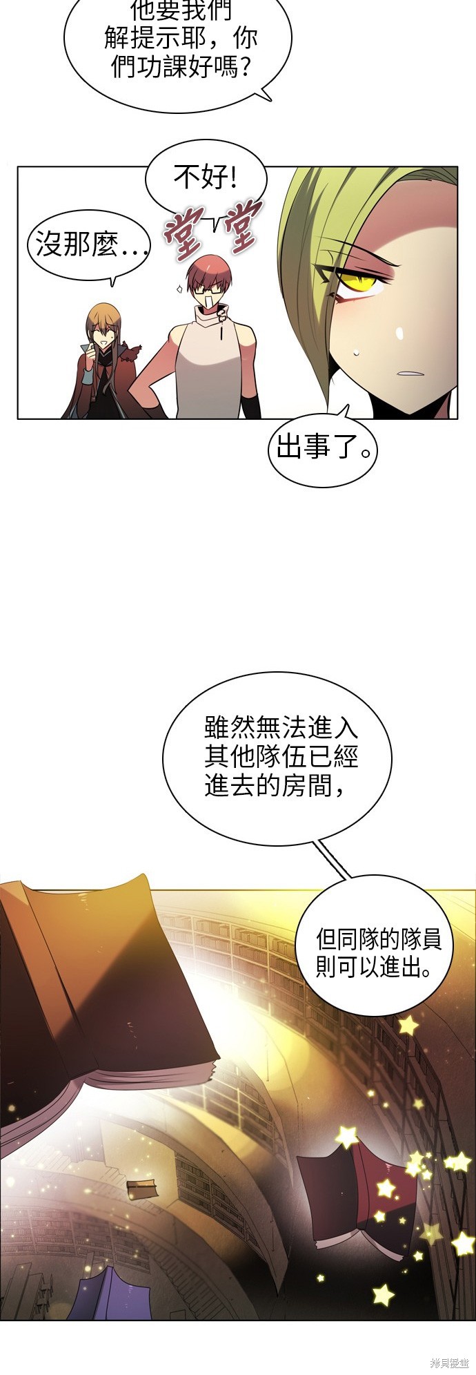 第59页