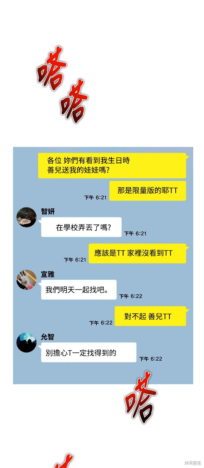 第45页
