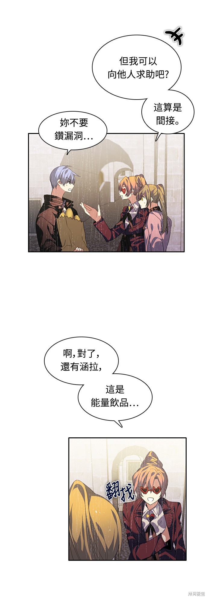 第57页