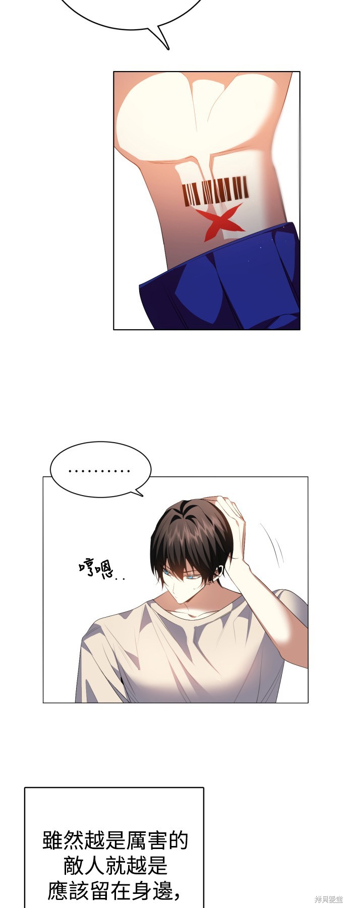 第38页