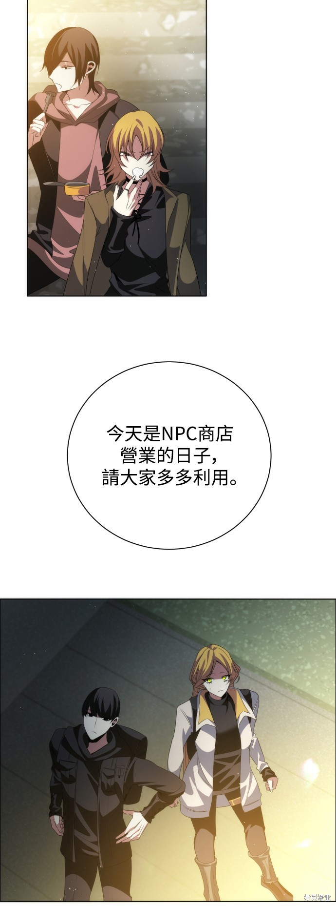 第48页