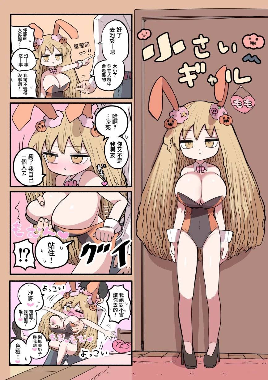 第2页