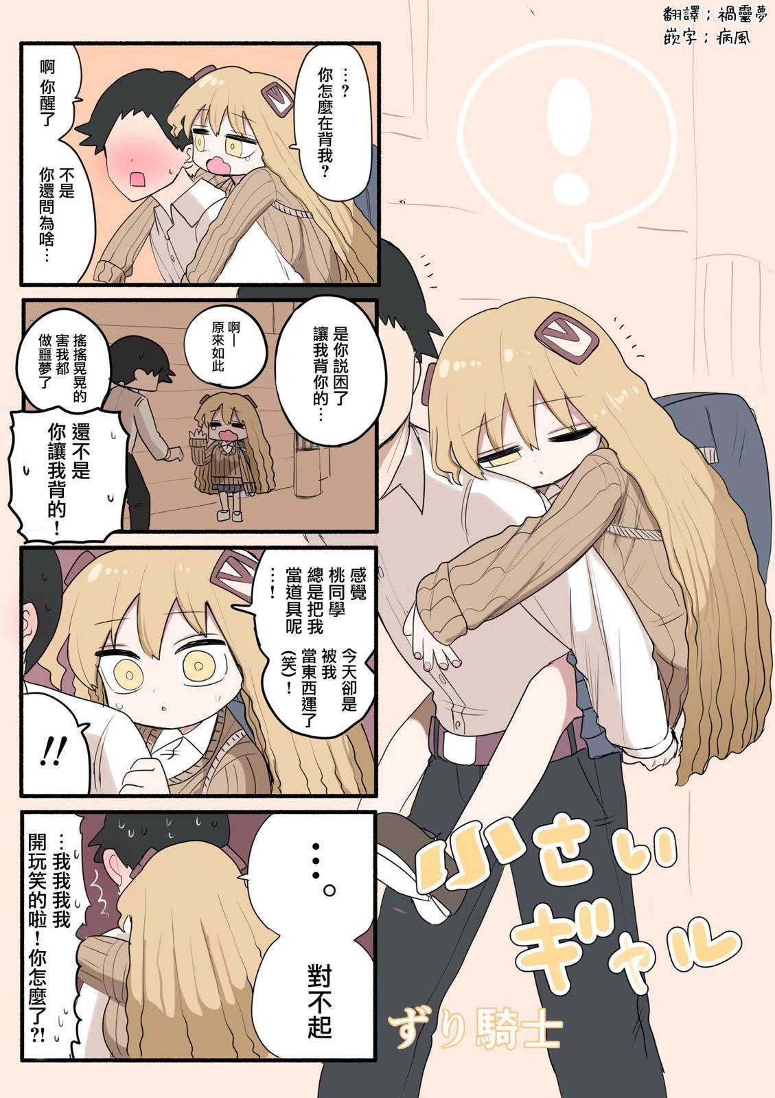 第2页