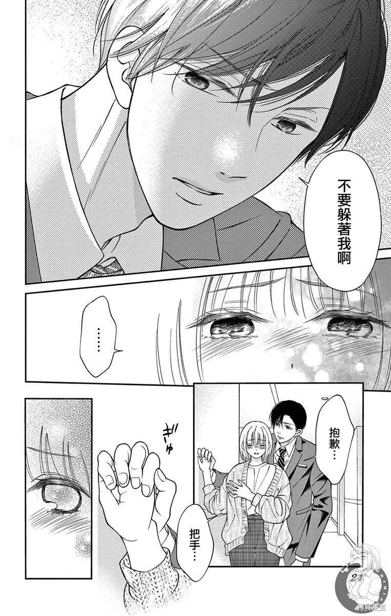 第24页