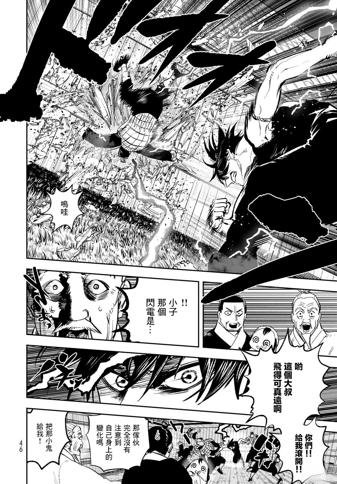 第40页