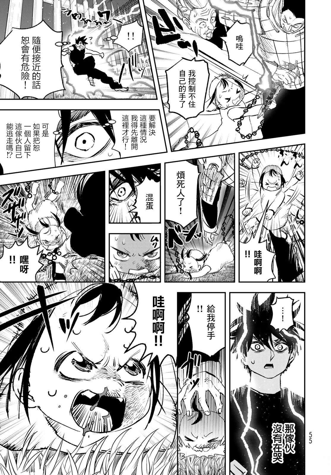第49页